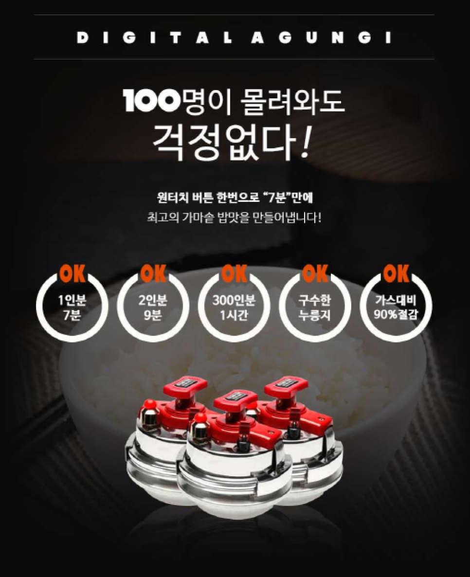아궁이집 이미지