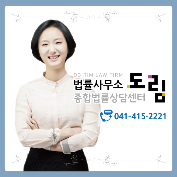법률사무소숨 이미지