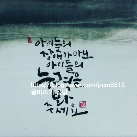 글바라기공방 이미지