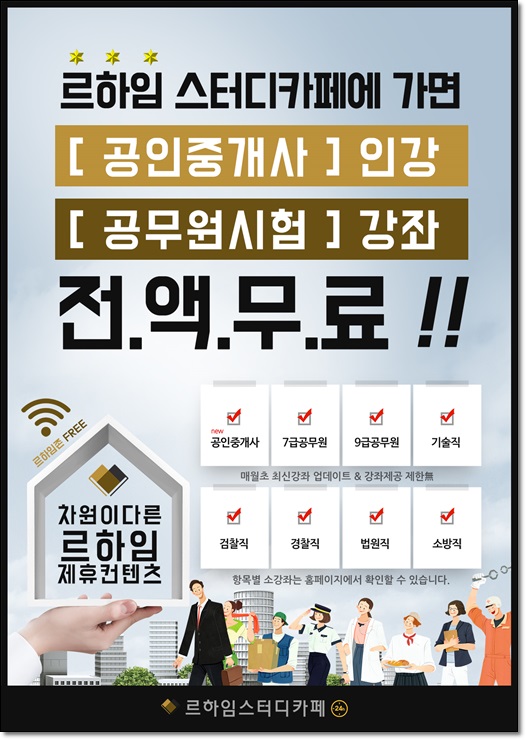 빵빵스터디카페 이미지