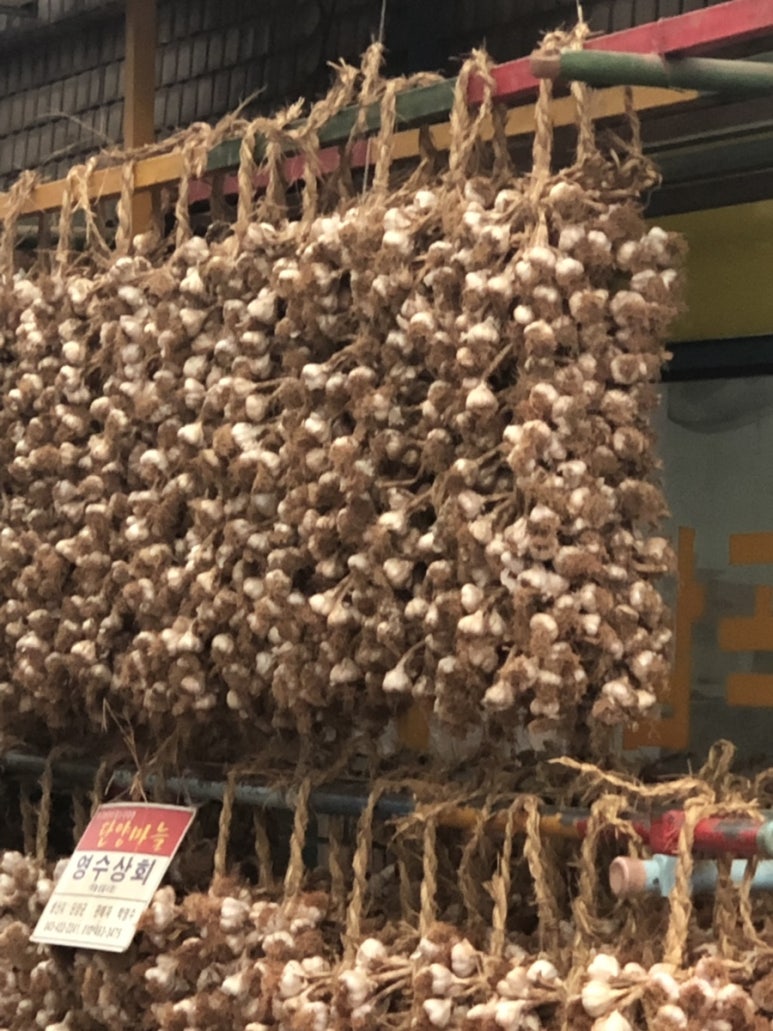 영수상회 이미지