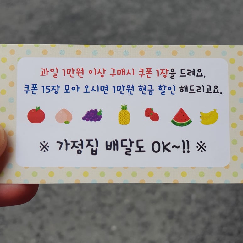 신토불이청과 이미지