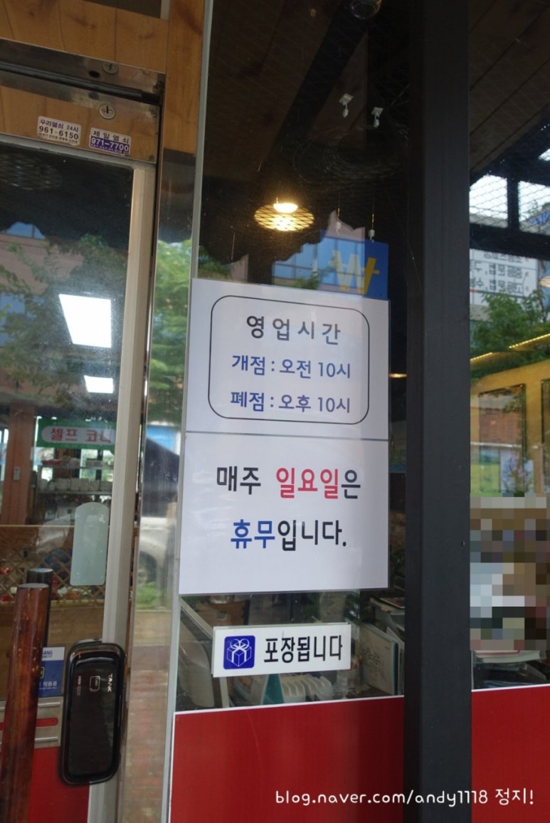 신가네정읍국밥광주수완점 이미지