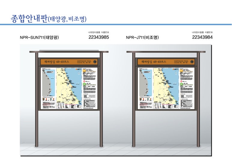 부경종합안전 이미지