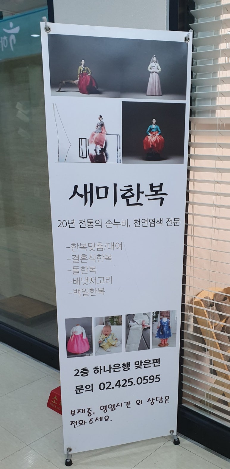 새미새 이미지