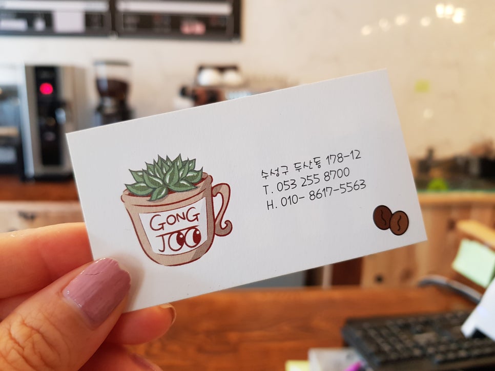 공주다육카페 이미지