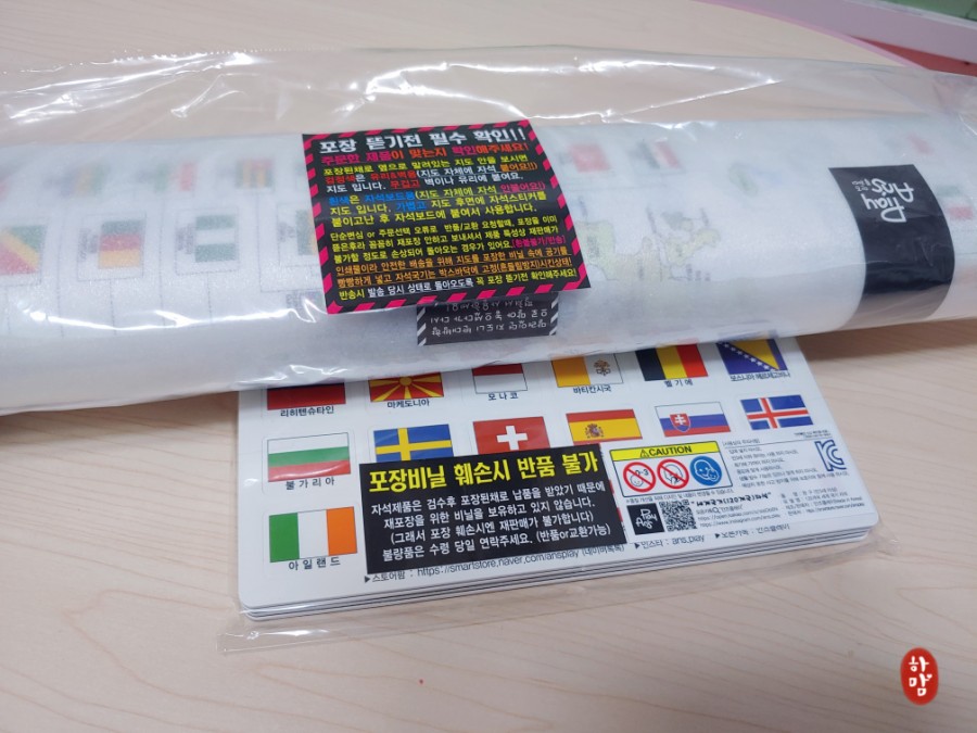 안즈플레이 이미지