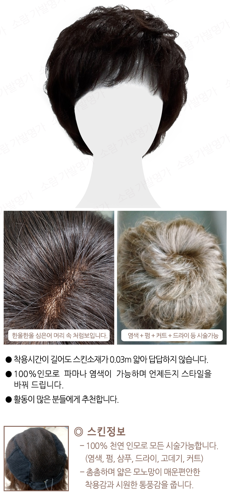 소람가발명가 이미지