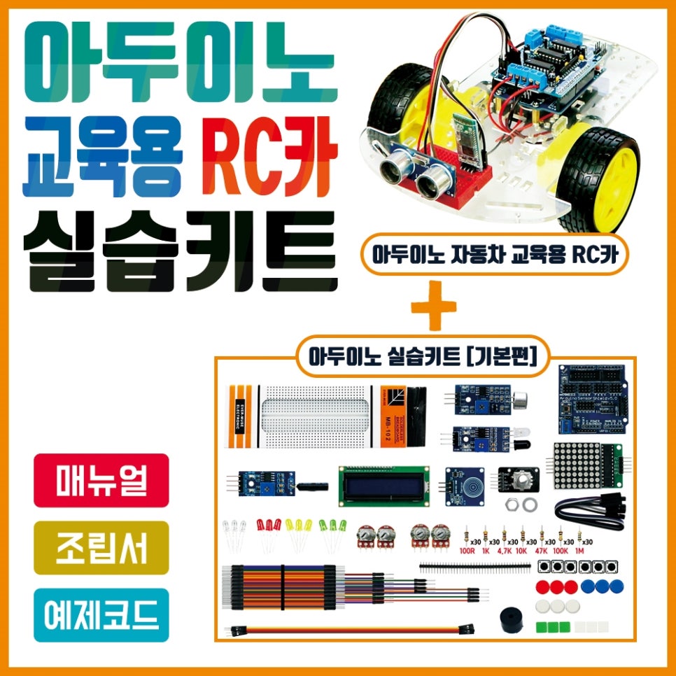 로보다인시스템 이미지