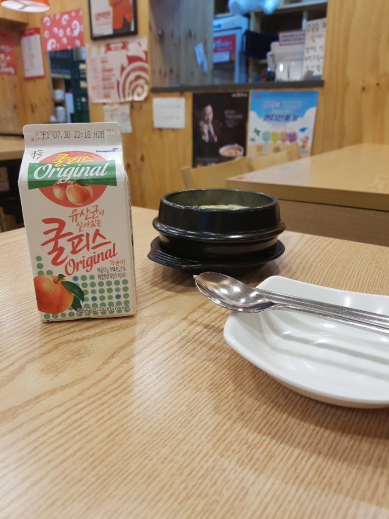 땡초불닭발동대문엽기떡볶이대구 이미지