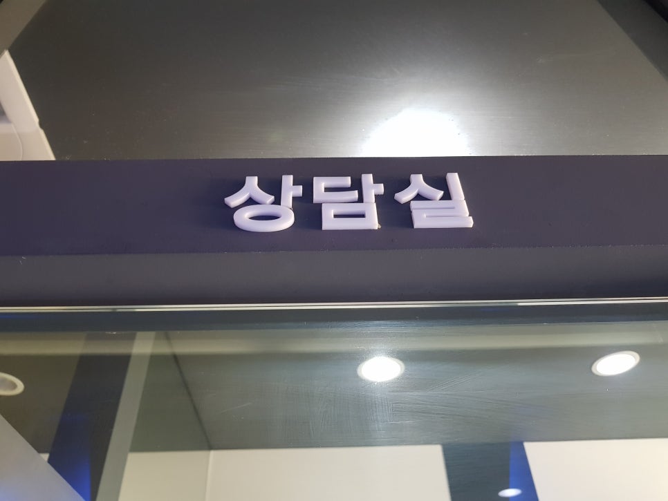 비타브리드스칼프케어 이미지