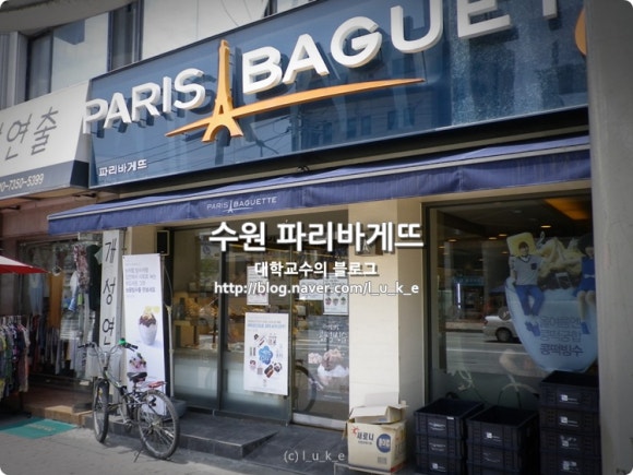 파리바게뜨 삼성점 이미지