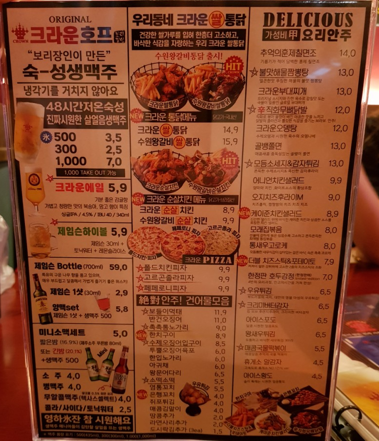 달리호프 이미지
