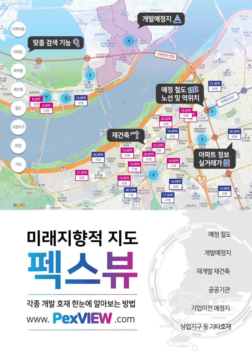 피알그리다 이미지
