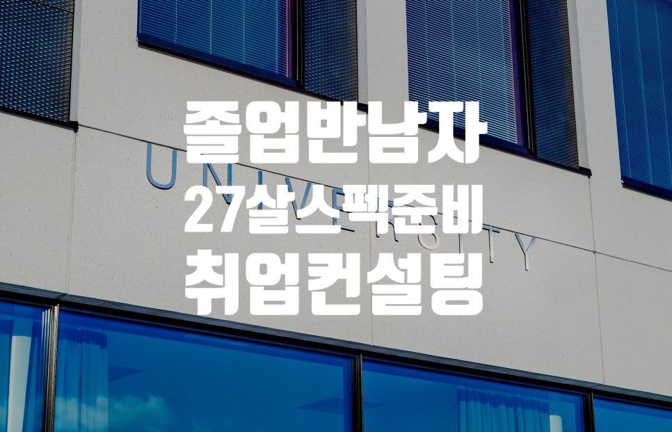 트러스트컨설팅 이미지