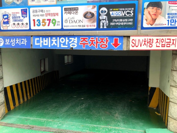 장림삼거리 이미지
