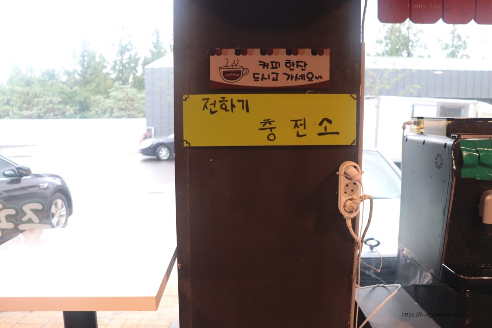 망우충전소 이미지