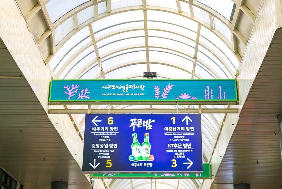 명보떡집 이미지