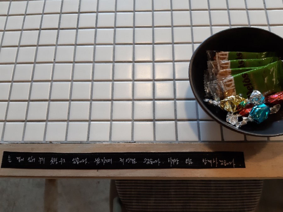 샘물다방 이미지