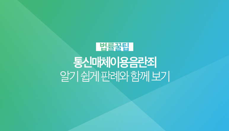 다솔공동법률사무소 이미지