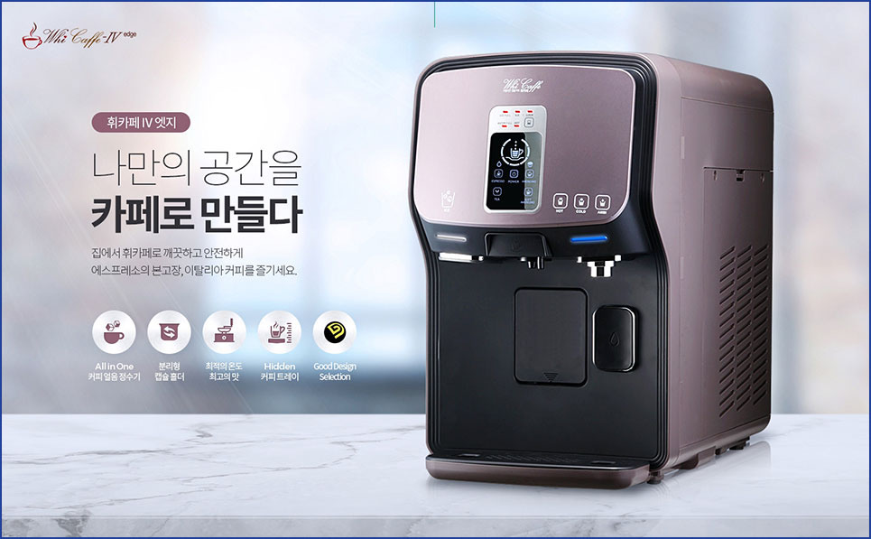 휘카페 이미지