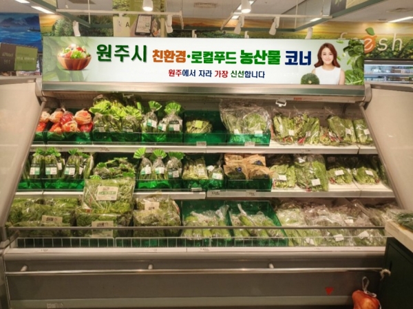 농산물마트 이미지