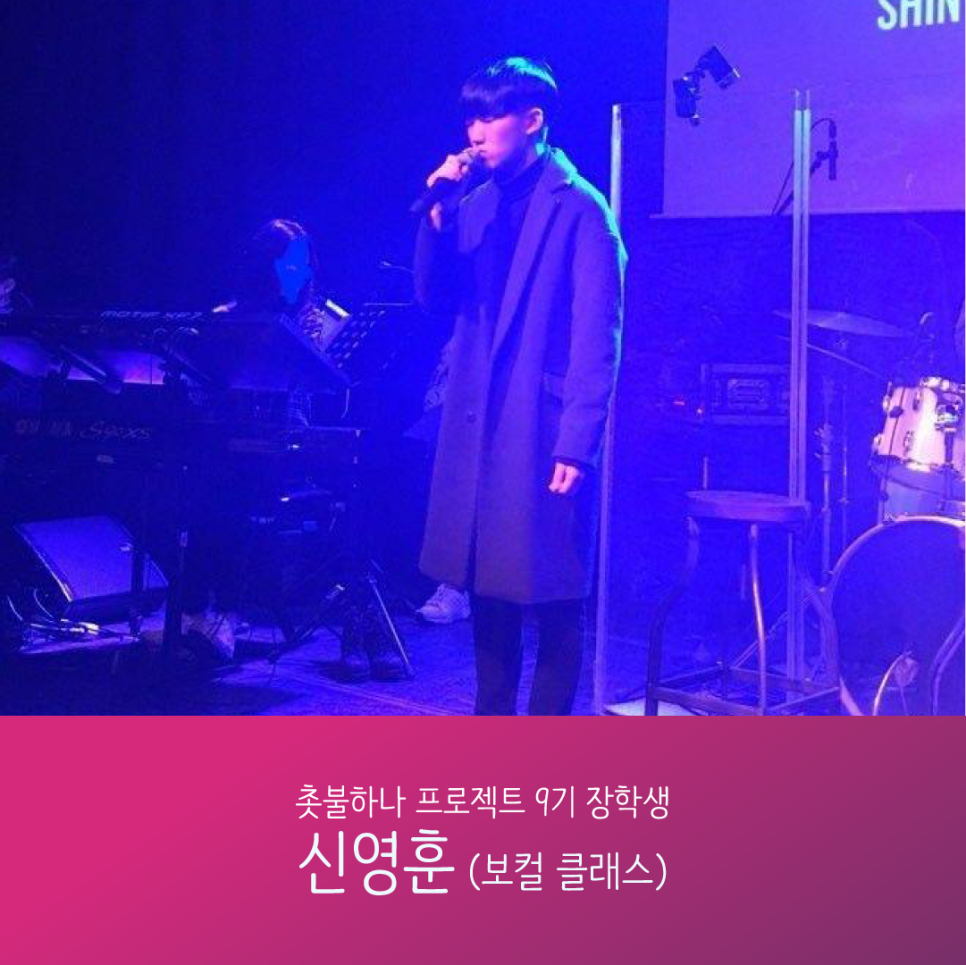 하나음악학원 이미지