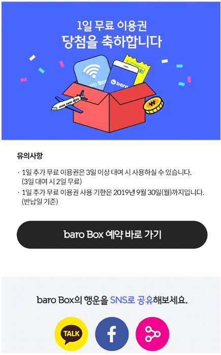 바로(BARO) 이미지