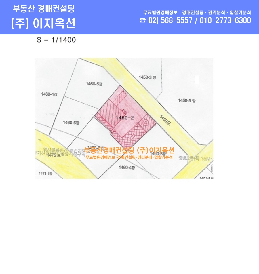 이지산업 이미지