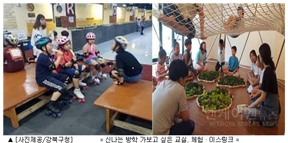 풍덩평생교육원 이미지