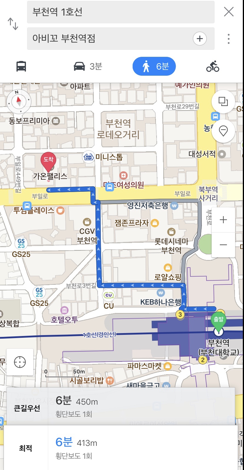 아비꼬부천역점 이미지
