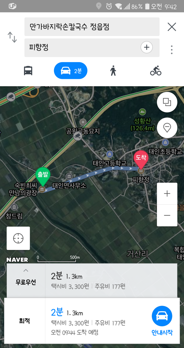 만가칼국수 이미지