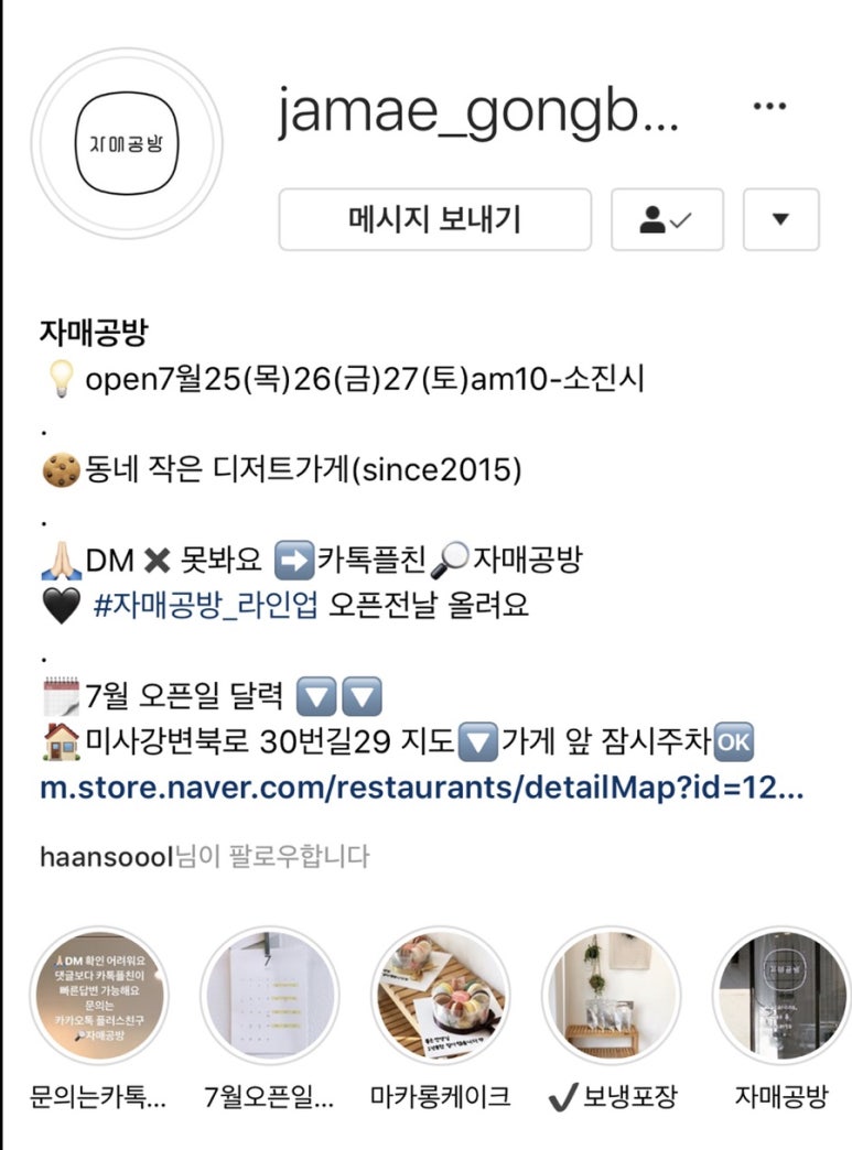 자매공방 이미지