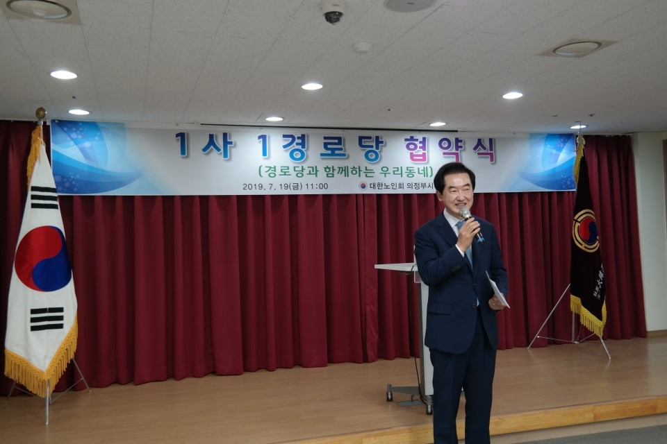 한울행정사무소 이미지