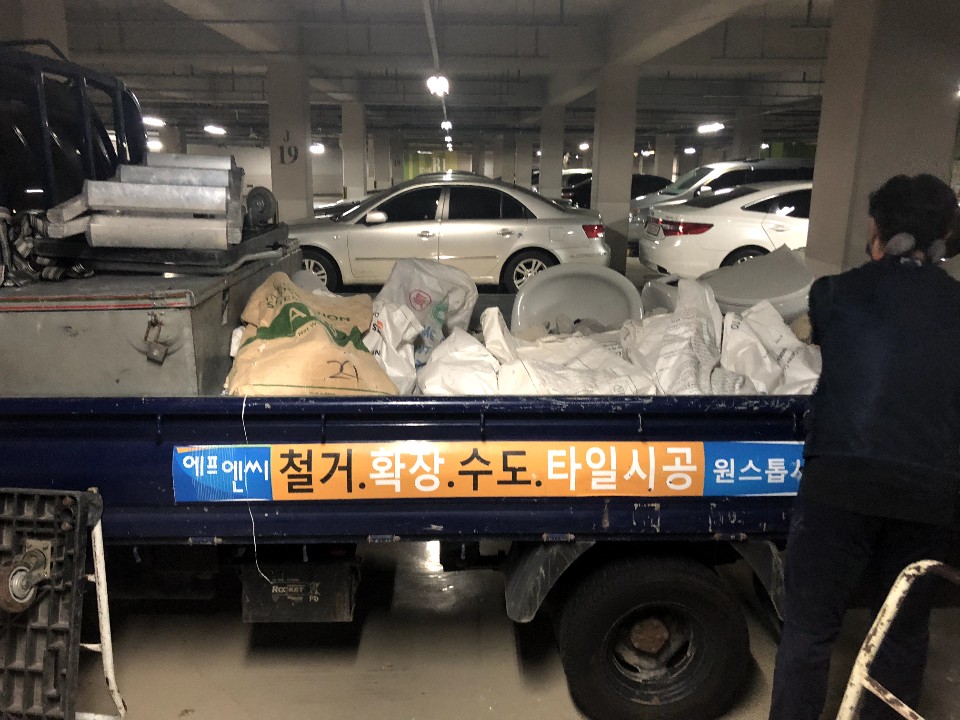 잠실마대 이미지