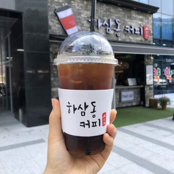 하삼동커피신 이미지