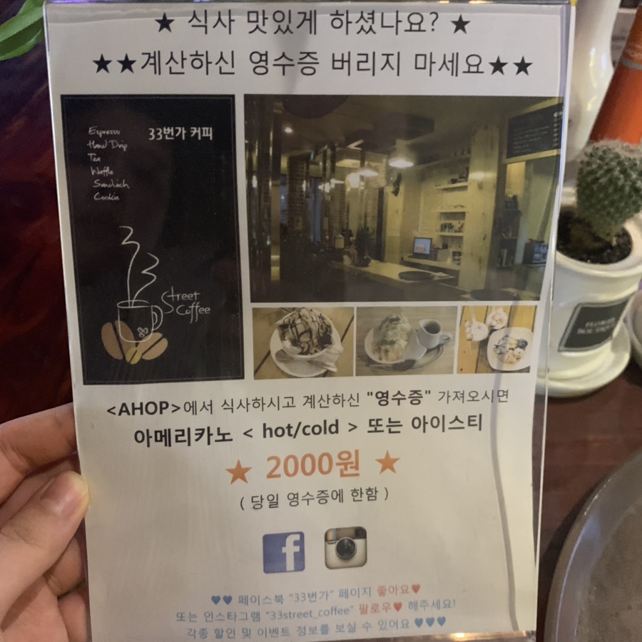 33번가커피 이미지