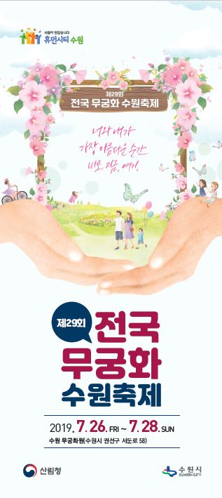 해오름분재 이미지