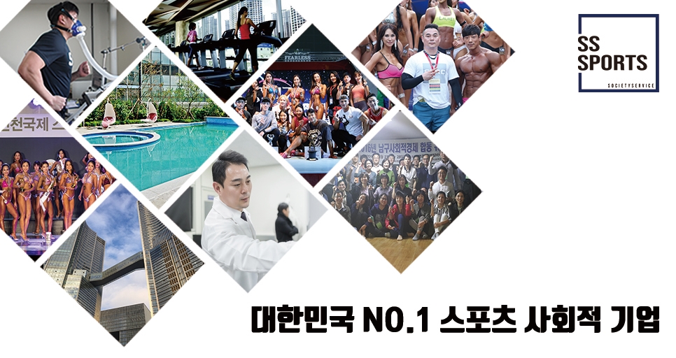 에스에스스포츠 이미지