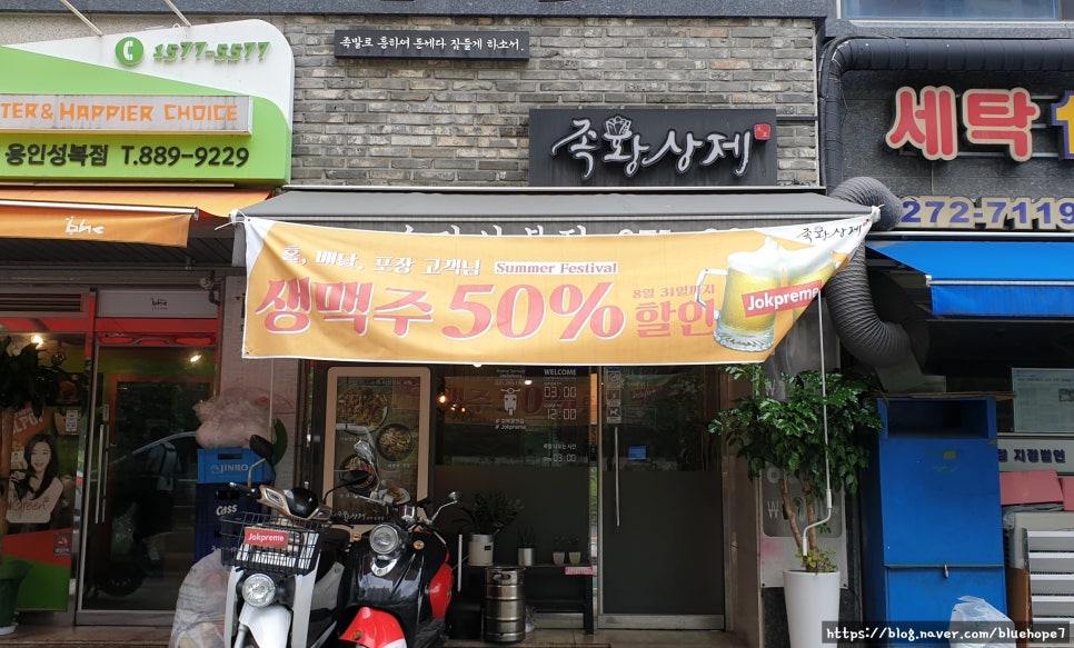 족황상제 수지성복점 이미지