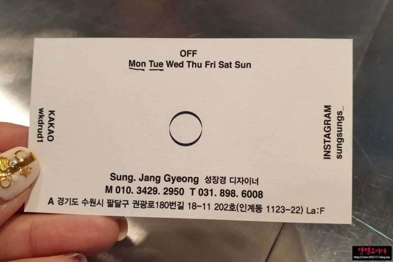 이뿌 미용실 이미지