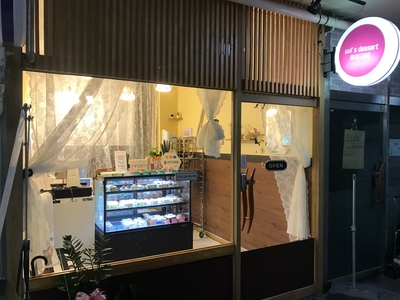 율이디저트 이미지