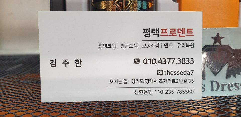 베스트덴트 이미지