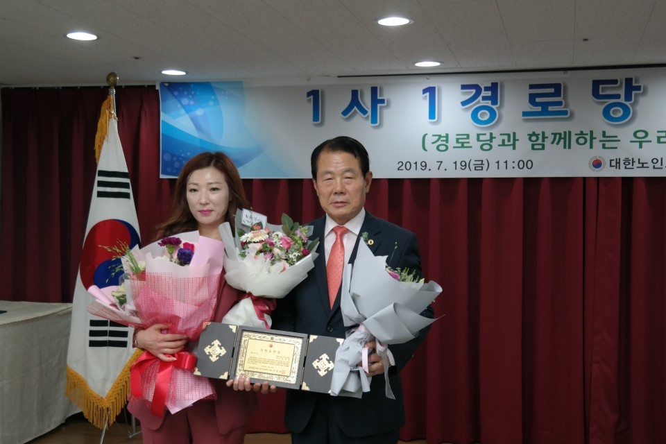 본연합의원 이미지