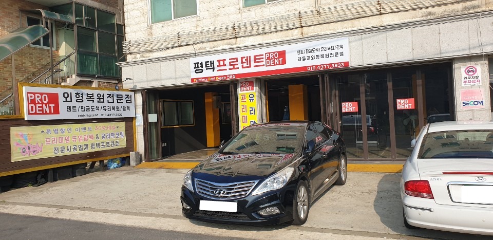 베스트덴트 이미지