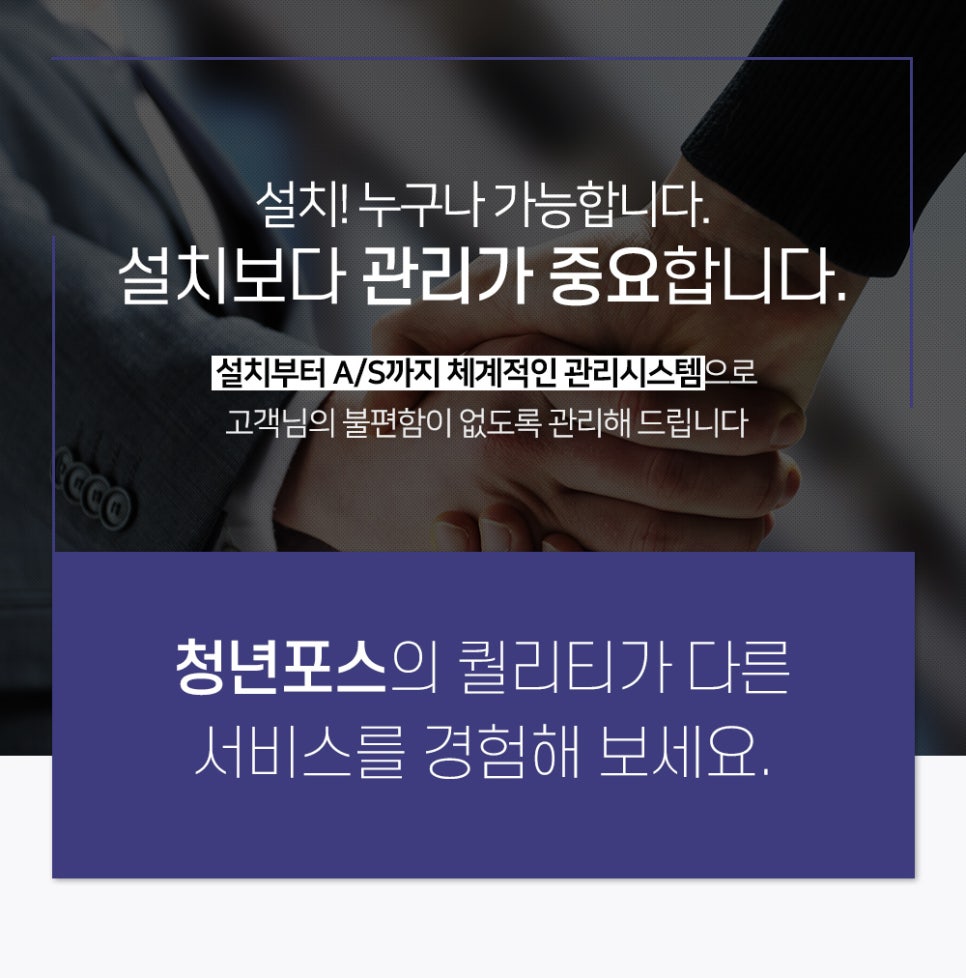 트윈스펜션 이미지