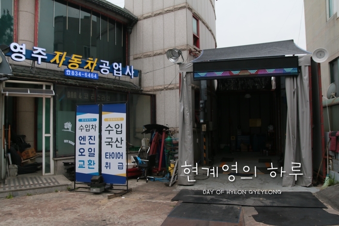하이카클리닉 이미지