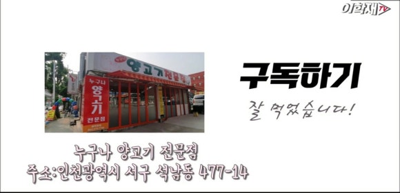 누구나양고기 이미지