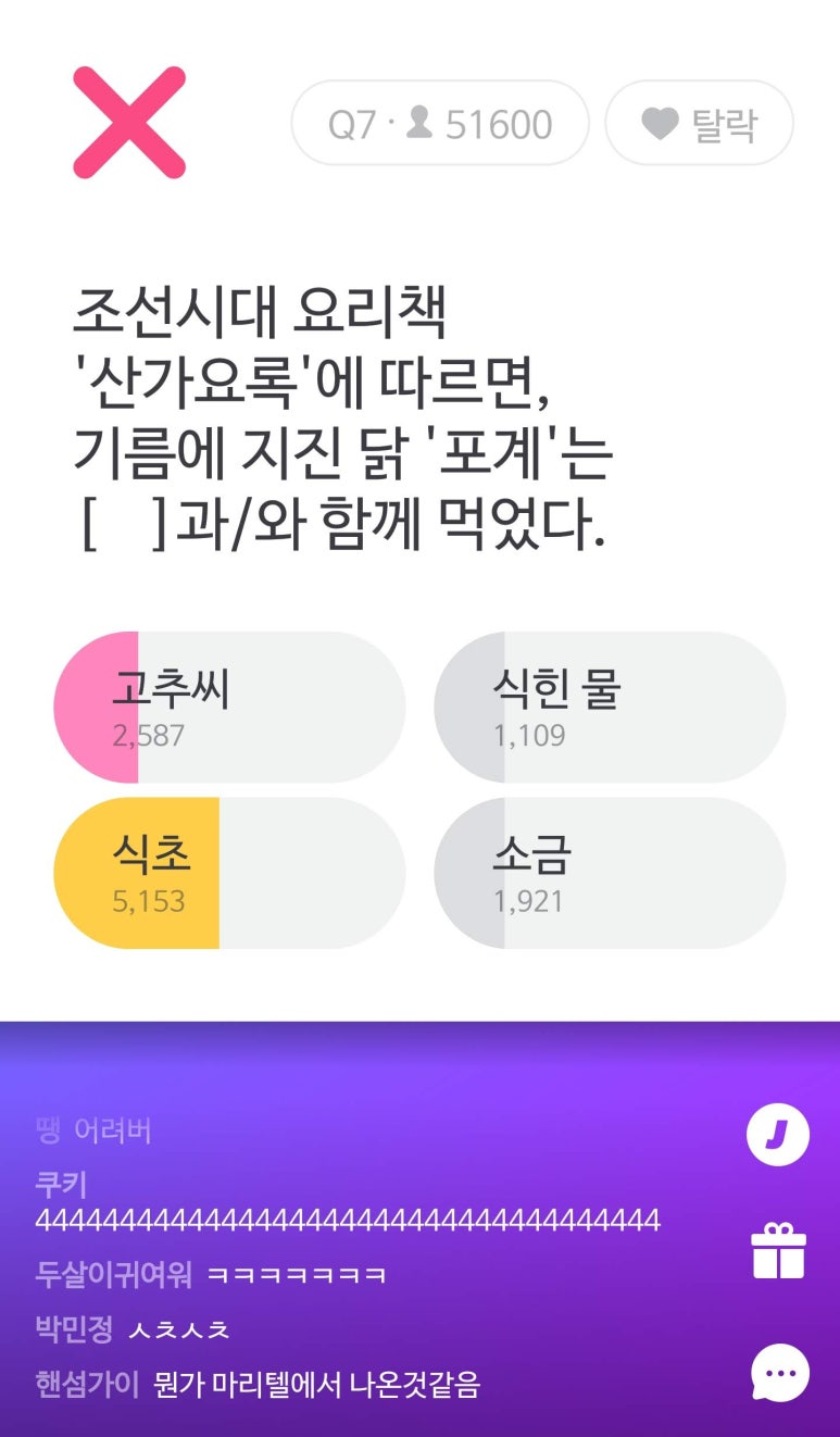 1999떡볶이&닭발 이미지