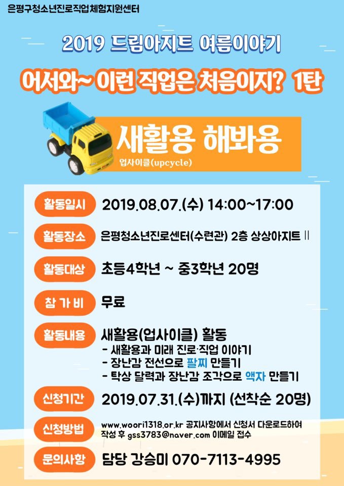 새아지트 이미지